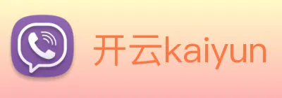 开云kaiyun Logo